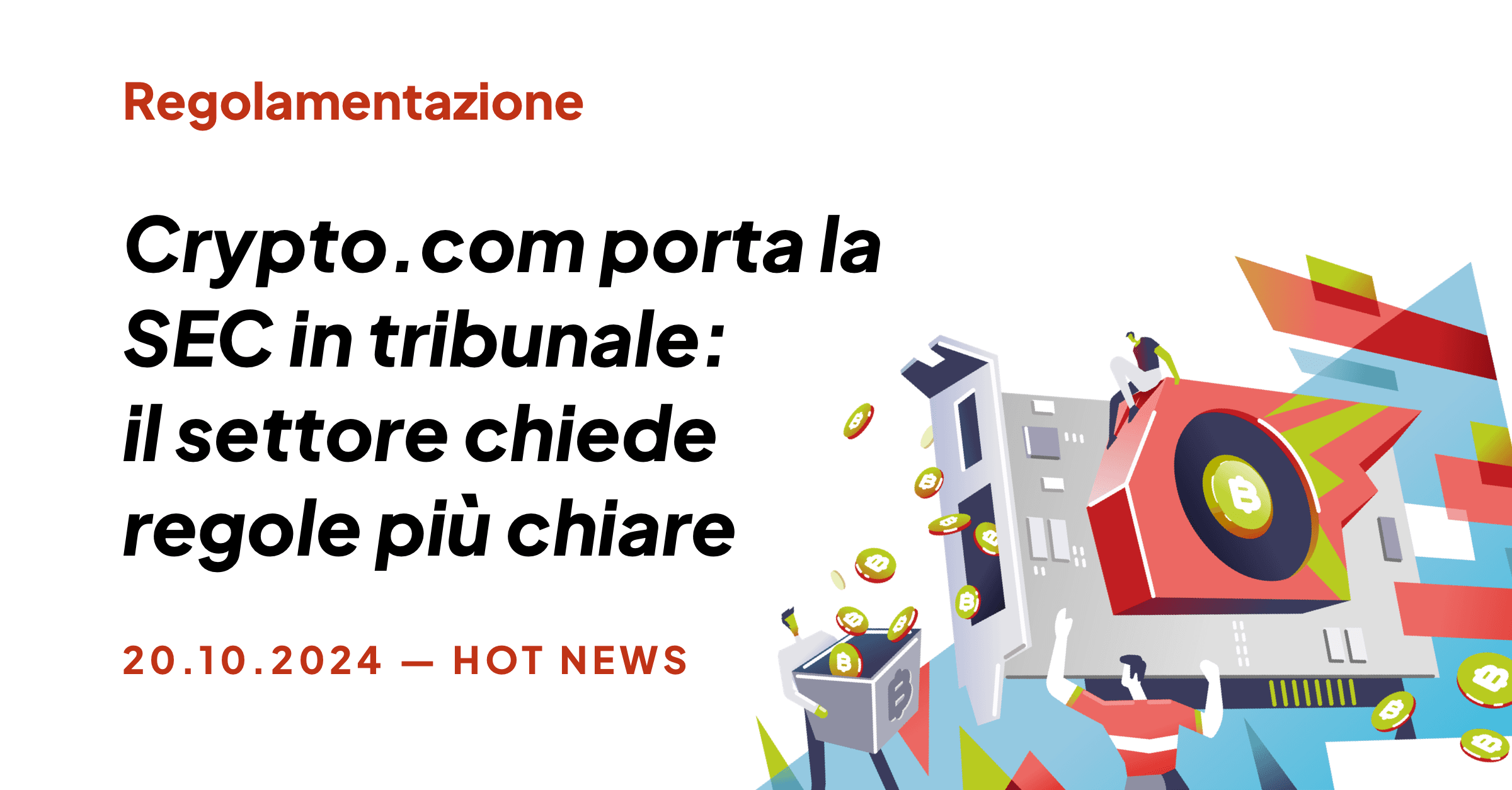 CRYPTO.COM PORTA LA SEC IN TRIBUNALE: IL SETTORE CHIEDE REGOLE PIÙ CHIARE